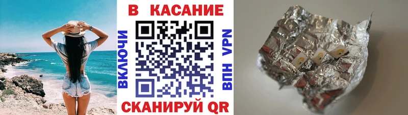 Наркота Усолье-Сибирское Альфа ПВП АМФ ГЕРОИН ГАШ МАРИХУАНА Меф мяу мяу