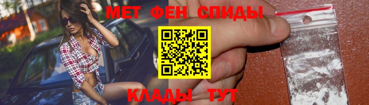 Усолье-Сибирское  АМФ 98%  АМФЕТАМИН  Вход с VPN 