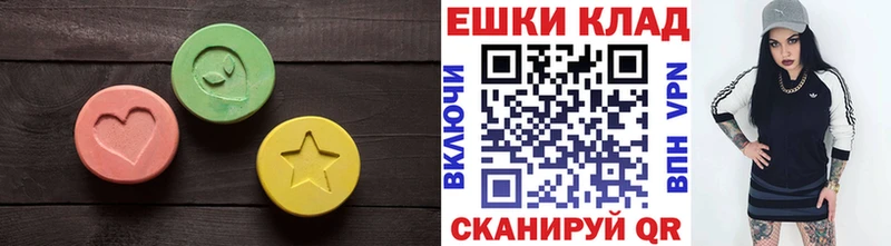 блэк спрут онион  закладка  Усолье-Сибирское  ЭКСТАЗИ таблы 