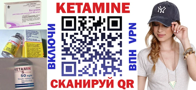 Кетамин VHQ  mega ТОР  Усолье-Сибирское 
