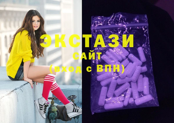 MDMA Premium VHQ Алексеевка