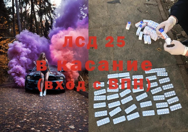MDMA Premium VHQ Алексеевка