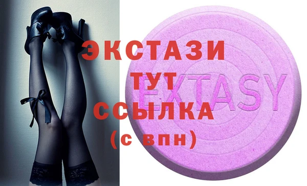 MDMA Premium VHQ Алексеевка