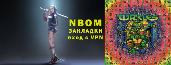 MDMA Premium VHQ Алексеевка