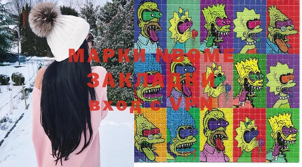 прущие крисы Алзамай