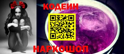 молекула духа Свободный