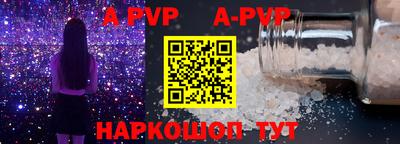 шишки Севастополь