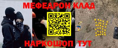 шишки Севастополь