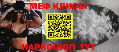 молекула духа Свободный