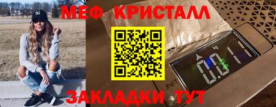 молекула духа Свободный