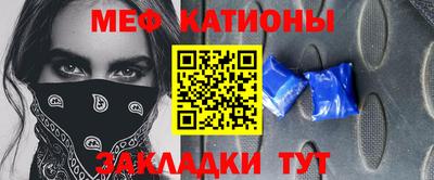 шишки Севастополь
