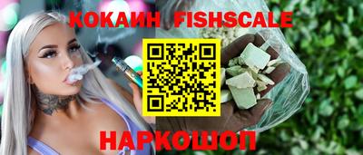 шишки Севастополь