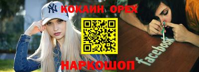 молекула духа Свободный