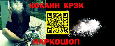 шишки Севастополь