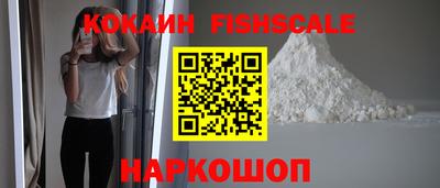 шишки Севастополь