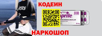 шишки Севастополь