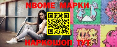 шишки Севастополь