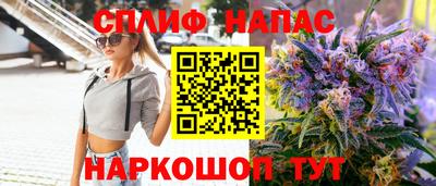 шишки Севастополь