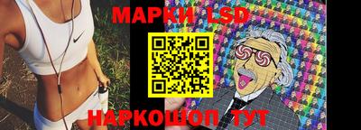 стафф Северобайкальск