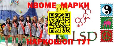 молекула духа Свободный