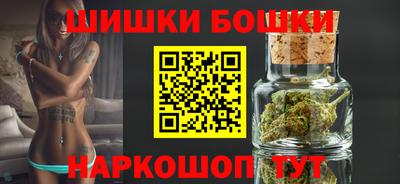 шишки Севастополь