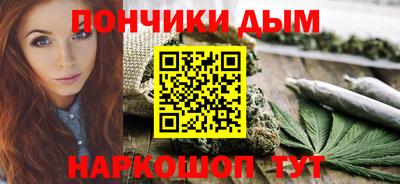 стафф Северобайкальск