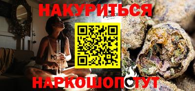 стафф Северобайкальск
