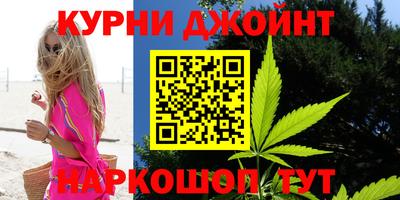 стафф Северобайкальск