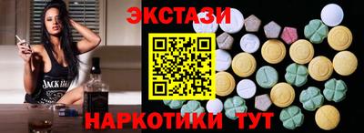 молекула духа Свободный