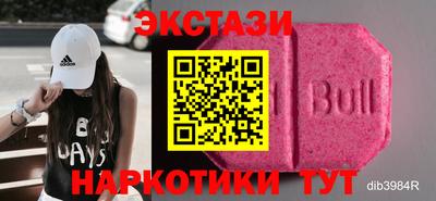 стафф Северобайкальск