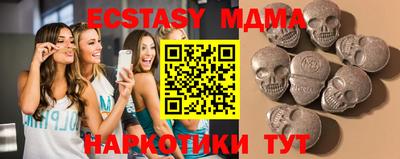 молекула духа Свободный