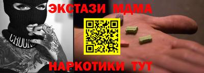 шишки Севастополь