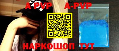 шишки Севастополь