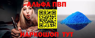 стафф Северобайкальск