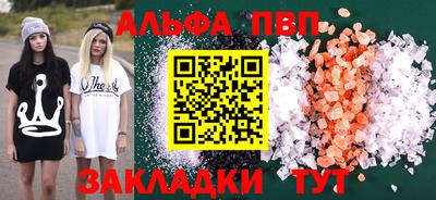 шишки Севастополь