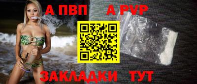 шишки Севастополь