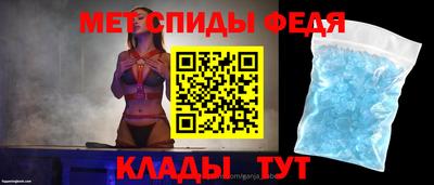 стафф Северобайкальск