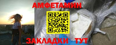 стафф Северобайкальск
