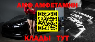 шишки Севастополь