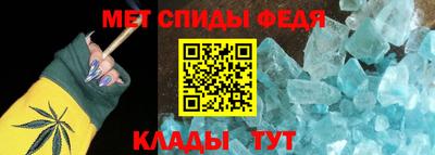 стафф Северобайкальск