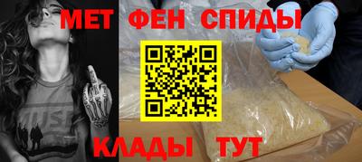 стафф Северобайкальск