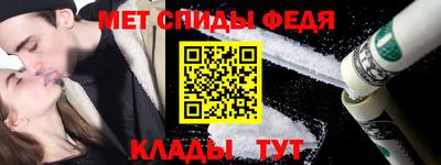 стафф Северобайкальск