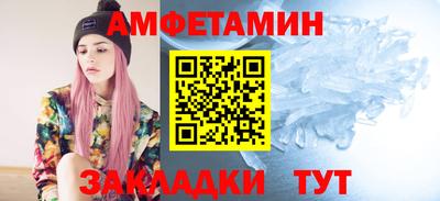 стафф Северобайкальск