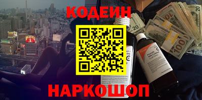 стафф Северобайкальск