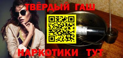 шишки Севастополь