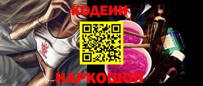 стафф Северобайкальск