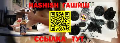 шишки Севастополь