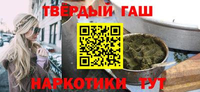 стафф Северобайкальск
