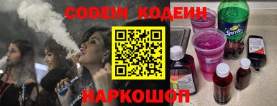 стафф Северобайкальск