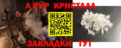 молекула духа Свободный